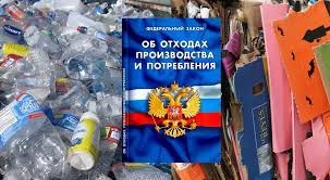 Природоохранный прокурор разъясняет!!!.