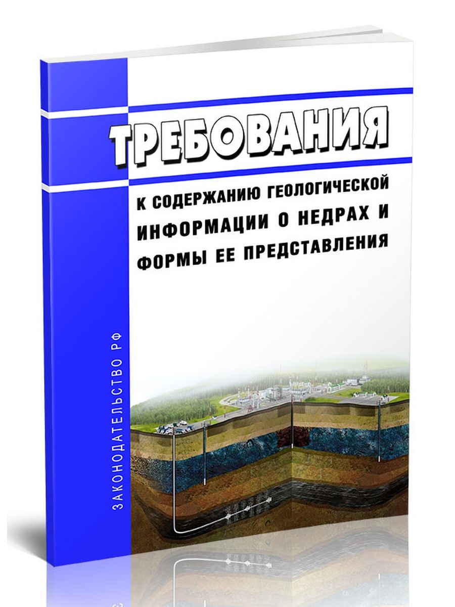 Внимание!!  природоохранная прокуратура разъясняет.