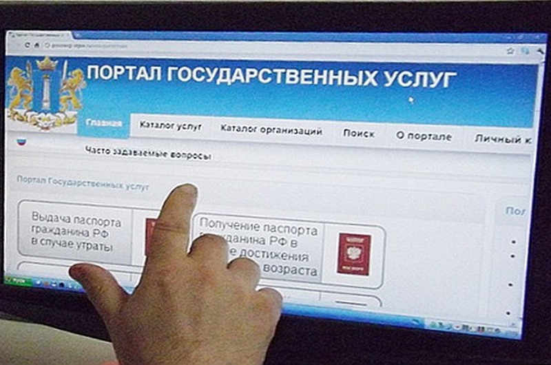 Возможность получения решений по установлению санитарно-защитных зон на Едином портале Госуслуг.