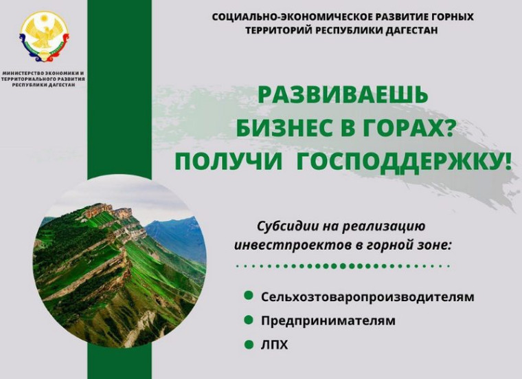 Внимание!! Субсидии. Внимание!! Субсидии.