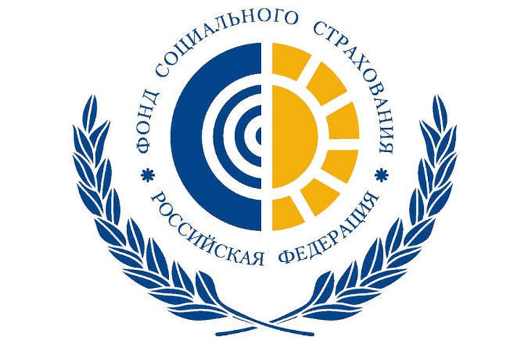 ФОНД пенсионного и социального страхования РФ информирует. ФОНД пенсионного и социального страхования РФ информирует.