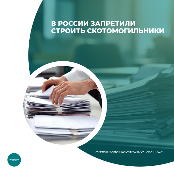 Природоохранный прокурор разъясняет!!!. Природоохранный прокурор разъясняет!!!.