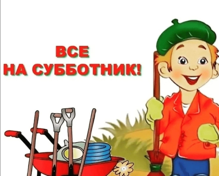 Внимание!! Объявляется Республиканский субботник!! На территории СП "село Кака". Внимание!! Объявляется Республиканский субботник!! На территории СП "село Кака".