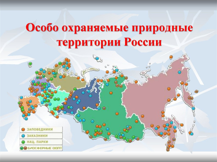 Внимание! Природоохранный прокурор разъясняет. Внимание! Природоохранный прокурор разъясняет.