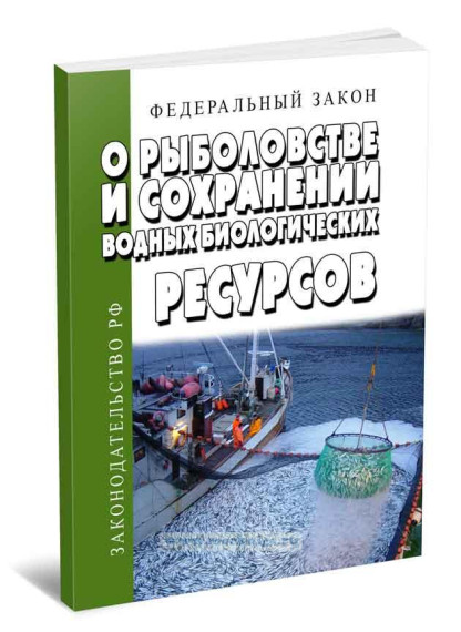 Внимание! Природоохранный прокурор разъясняет. Внимание! Природоохранный прокурор разъясняет.