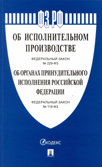 Внимание! Природоохранный прокурор разъясняет. Внимание! Природоохранный прокурор разъясняет.